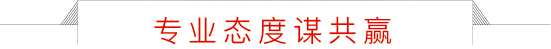 集團網(wǎng)站設(shè)計元素-2.png