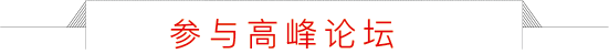集團網(wǎng)站設(shè)計元素5.png
